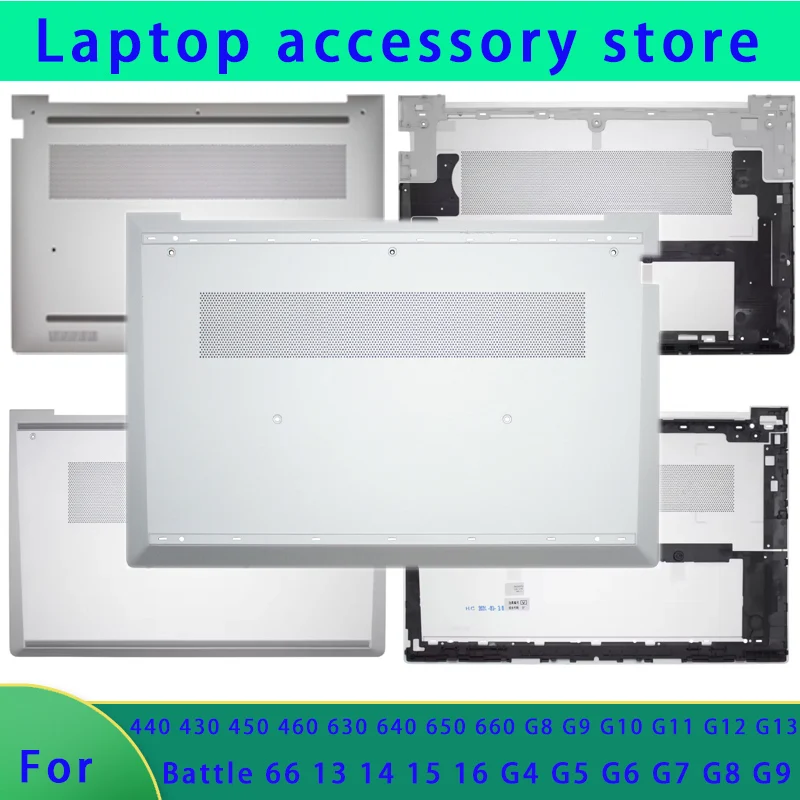 Suitable for Battle 66 13 14 15 16 G4 G5 G6 G7 G8 G9 430 440 450 460 640 650 660 G8 G9 G10 G11 G12 G13  Laptop Bottom Cover ABCD