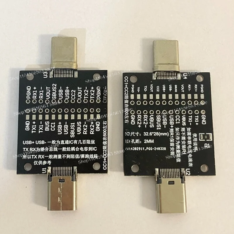 TYPE-C male to female test board USB3.1 female seat to male 24P adapter board PD fast charging extension resistance card