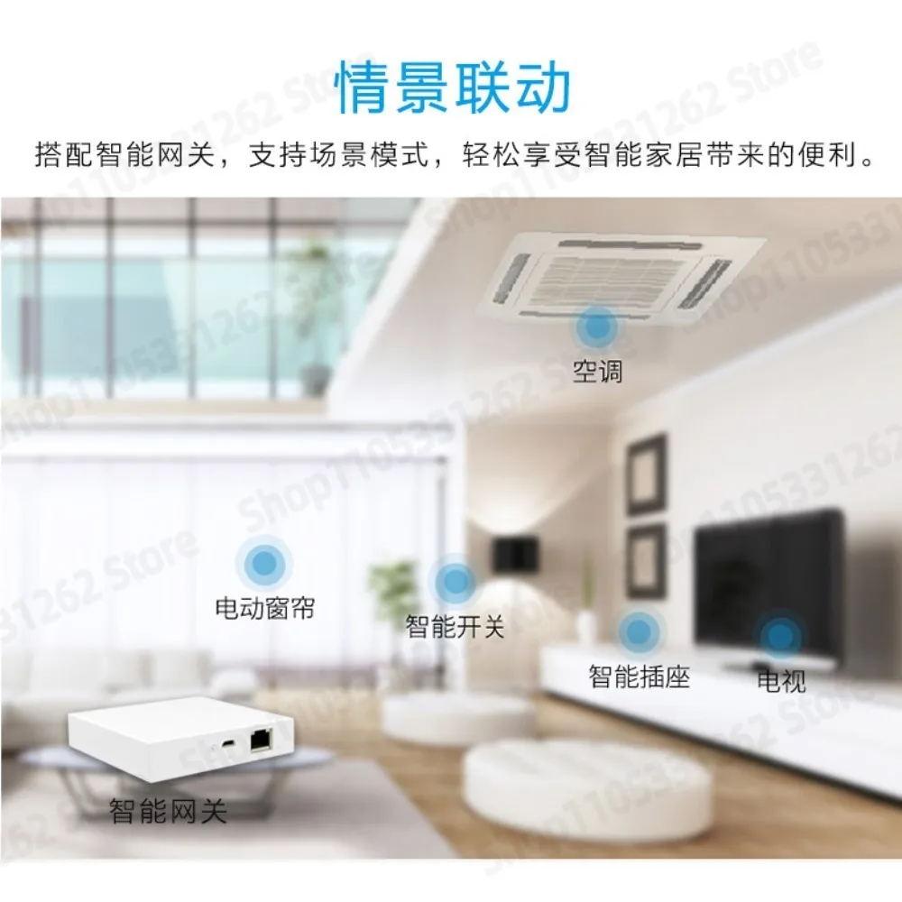 Smart home 3.0 electric curtain motor super silent 82‑type track for automatic window curtain operation