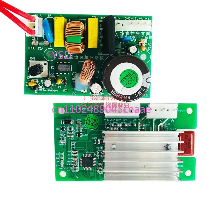 Universal Air Conditioner Frequency Conversion Driver Board For 3 Wire 5 Wire DC Blower Motor Electronic Speed Control Module
