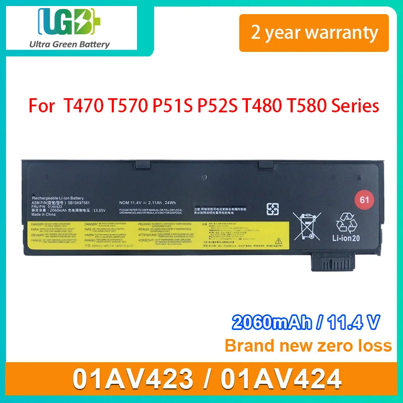 UGB New 01AV423 01AV424 Laptop battery For LENOVO Thinkpad T470 T570 P51S P52S T480 T580 01AV422 01AV425 01AV427 SB10K97580