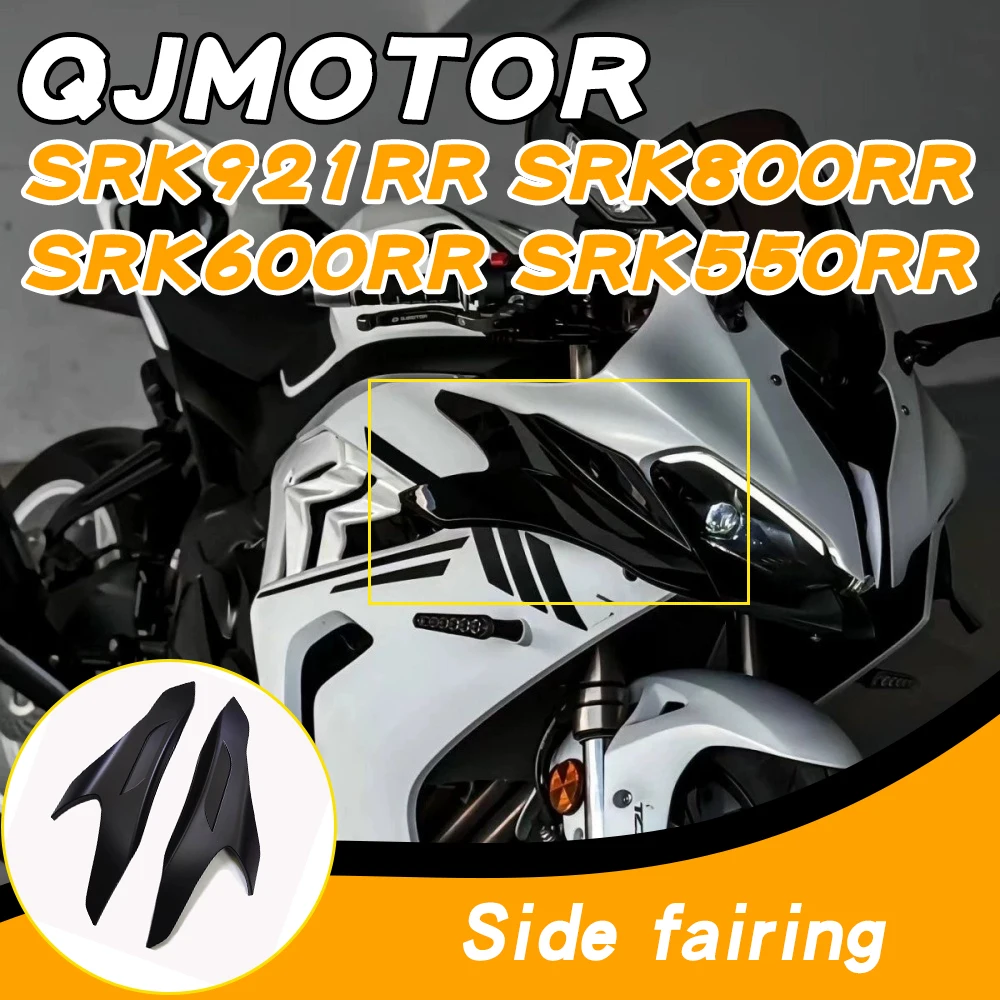 QJMOTOR SRK550RR SRK600RR SRK800RR SRK921RR Motorcycle Spindle, Side Wing, and Side Fairing Modification Parts