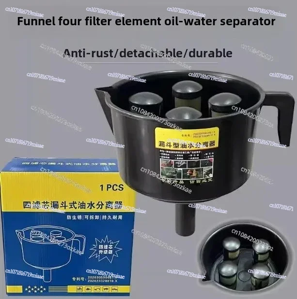 Oil-Water Separation Funnel Four-Filter Diesel Nylon Encryption Funnel Filter Oiler Fuel Filter 1PCS