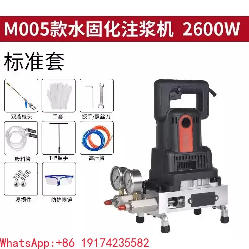 High Pressure Two Component Water Curing Grouting Machine Dual Liquid Acrylate Waterproof Leak Repair Injection Pump