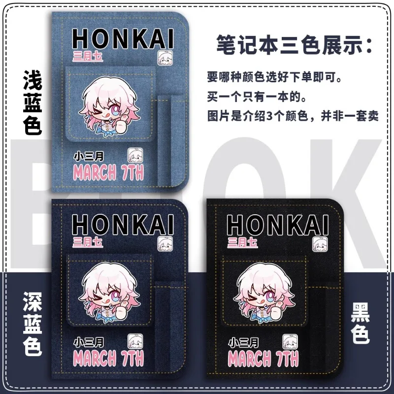 Anime Game Honkai: Star Rail Cos Dr. Ratio Yukong Seele Argenti Ruan Mei Etc. Unisex 2024 Q Cartoon Printing Error Notebook