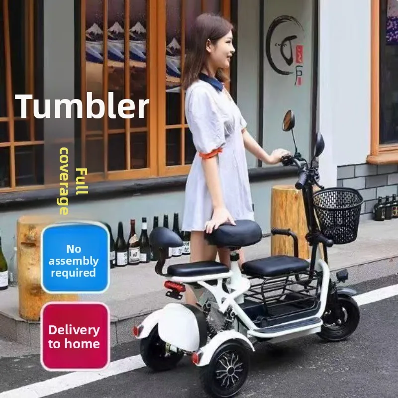 Electric tricycle for home use, small women pick up and drop off , middle-aged and elderly leisure scooter