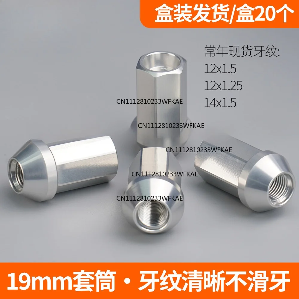 7075-T6 Forged modified wheel hub nut car tire screw aluminum alloy screw cap fastener 42mmNUT