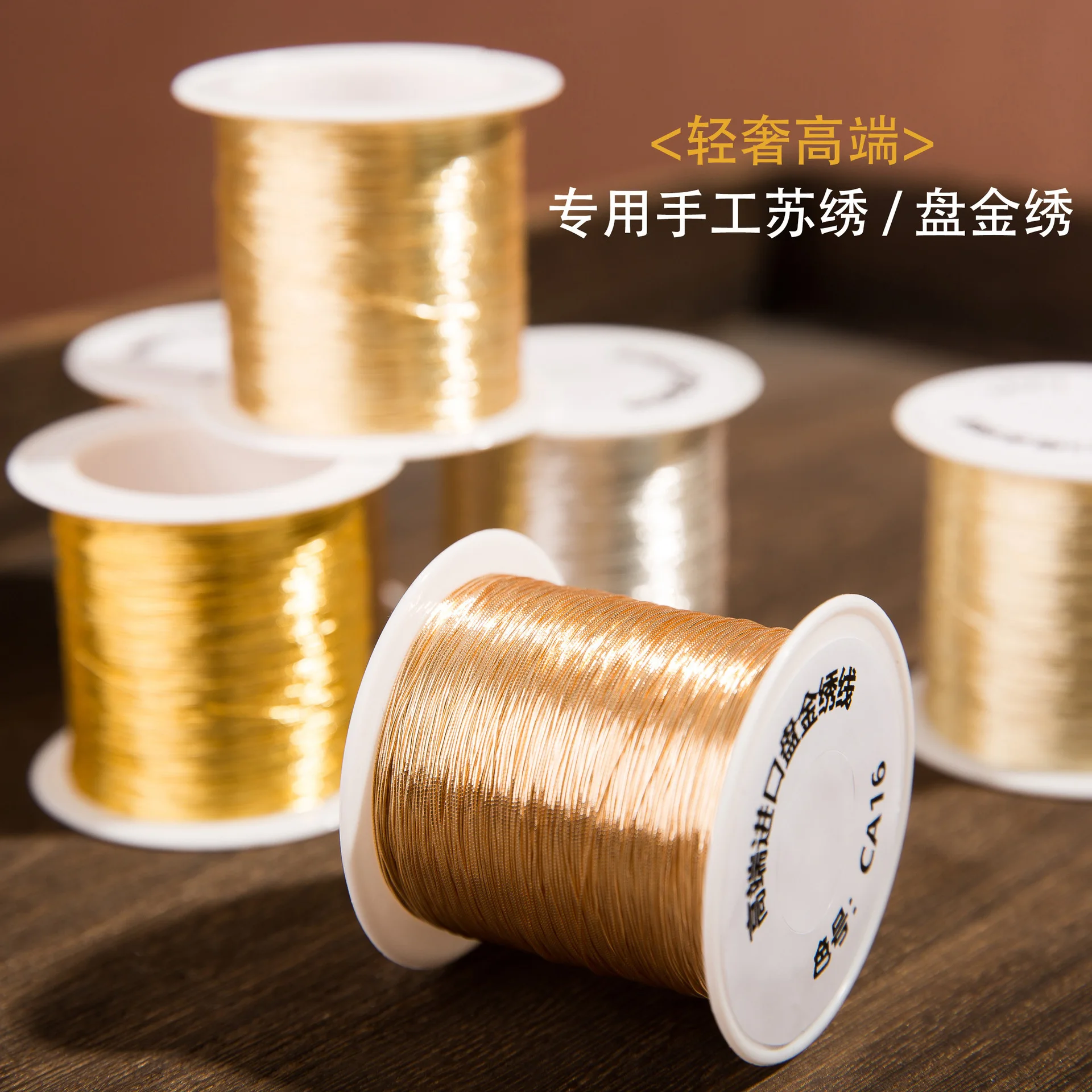 

Золотая нить для вышивания, покрытие из чистого серебра, традиционные аксессуары для вышивки ручной работы, декоративное свадебное платье