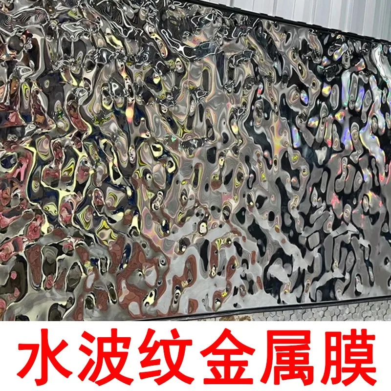 Water ripple plate mirror metal decoration mask shopping mall display ceiling wedding background mirror embossing