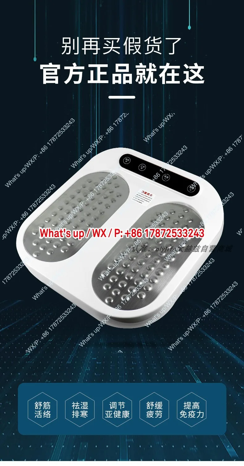 Terahertz biometer p90p95P100tera magnetic levitation energy meter thermal therapy device foot therapy device