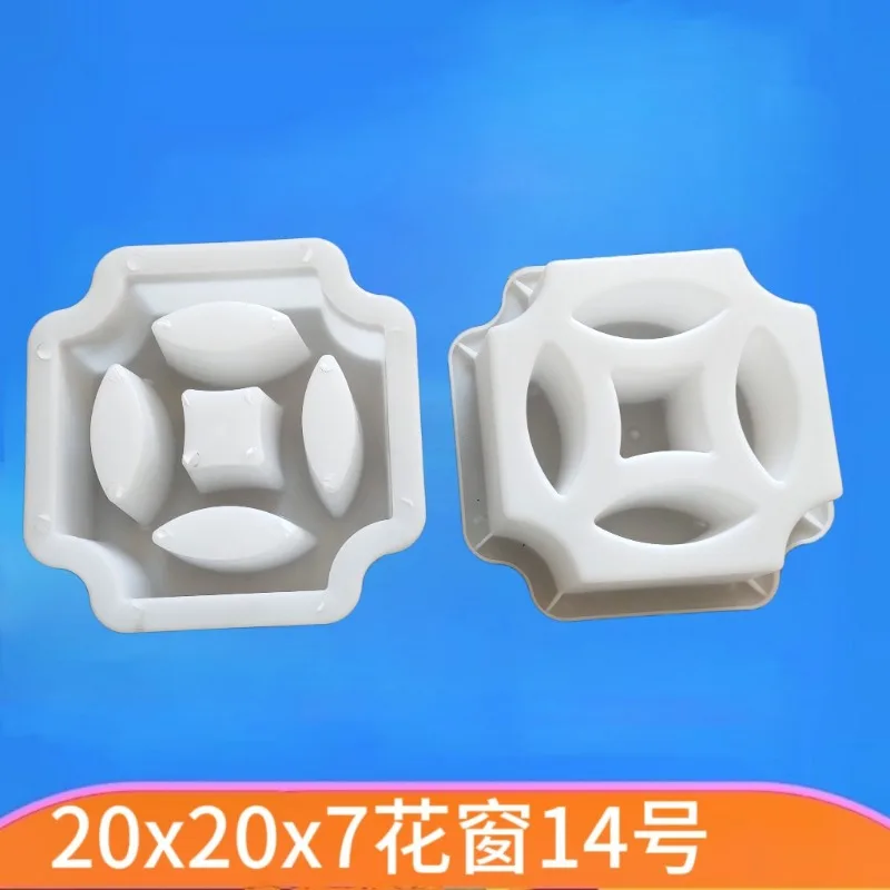Antique Perspective Window Mold Openwork Brick Carving Abrasive Cement Lattice Leather Flower Emblem Ancient Construction