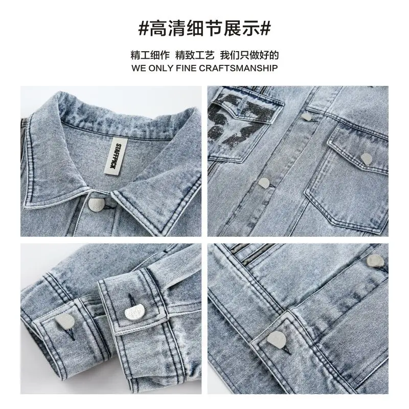 BEIANJI Men clothing American retro street splicing striped denim jacket men's sets spring new design sense niche suit 2025