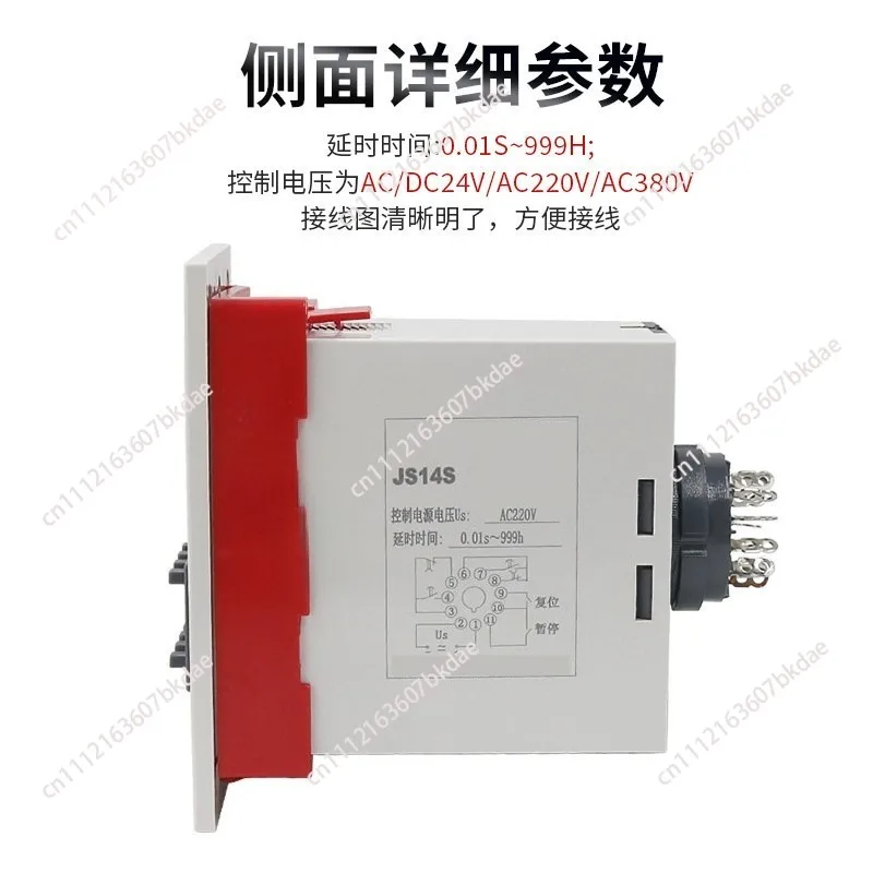JS14S 3-Bit, Digital Display Time Relay 0.01S-999H AC220V/380V 24V