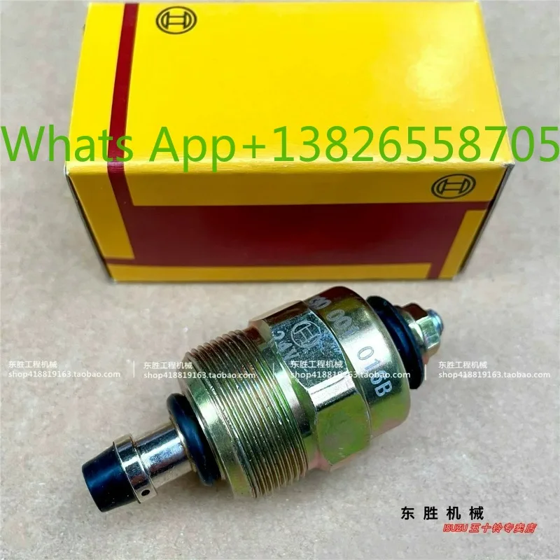 Qingling Jiangling pickup 4JB1 4JG2 high pressure oil pump solenoid valve, diesel pump flameout valve 12V/24V