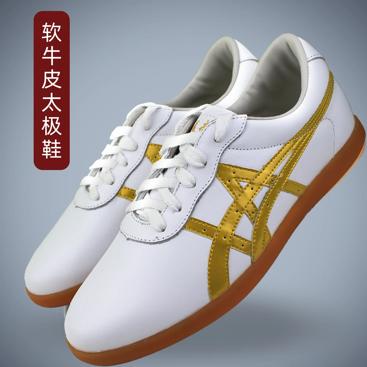 รองเท้าวูซูจีน รองเท้าไท่จีน รองเท้าศิลปะการต่อสู้ รองเท้าวูซูจีนแบบดั้งเดิม รองเท้ากังฟู รองเท้าฝึกไท่จีน