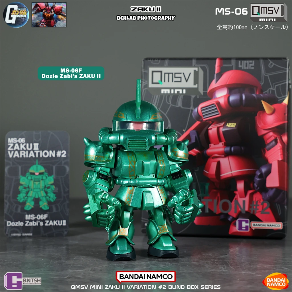 In Stock Bandai QMSV Mini Zaku Second Generation Gundam Blind Box