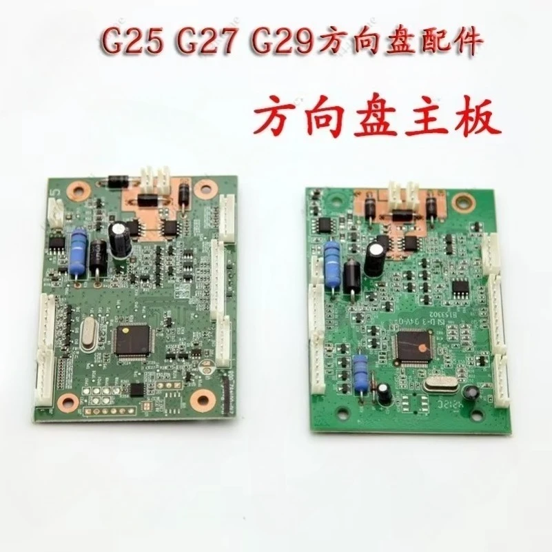 Original Steering Wheel Gear Motherboard Main Board Replace for Logitech G29 G27 G920 Motor Gear Rack Motherboard