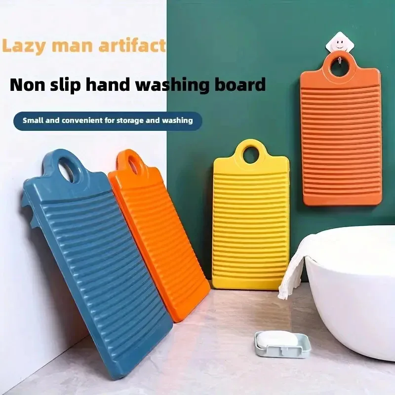 

1pc Non-Slip Mini Washboard For Clothes, Easy To Clean And Convenient To Use