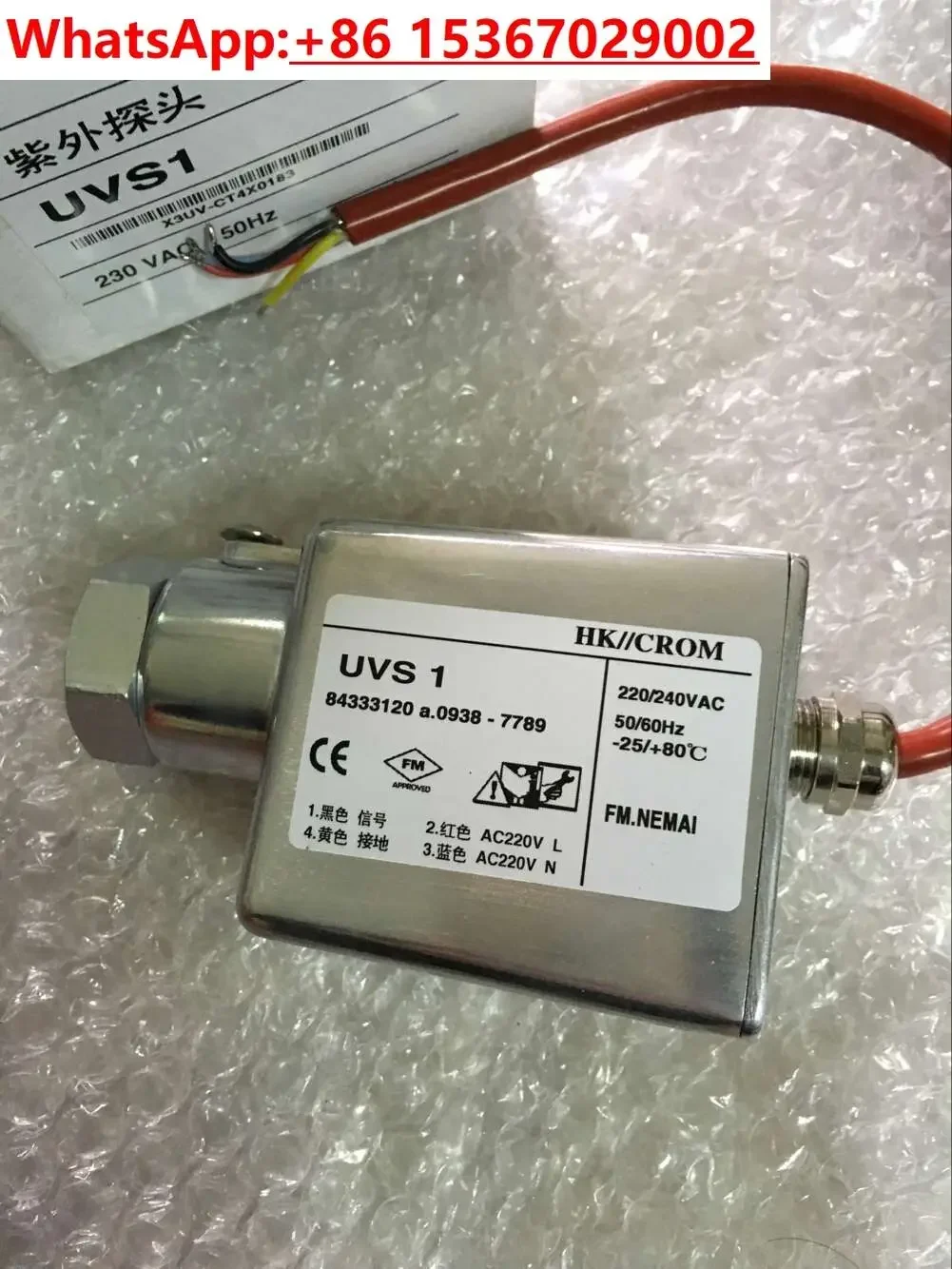 

Burner flame UV1 detector SUV2-K-J flame probe UVS1, UVS1-K-J, SUV1, SUV6-J