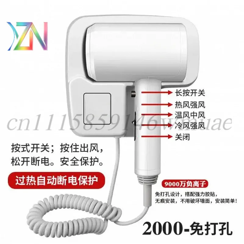 Hotel hair dryer, wall-mounted bathroom, no drilling required, home use, high-power electric hair dryer, cold and hot air, blue