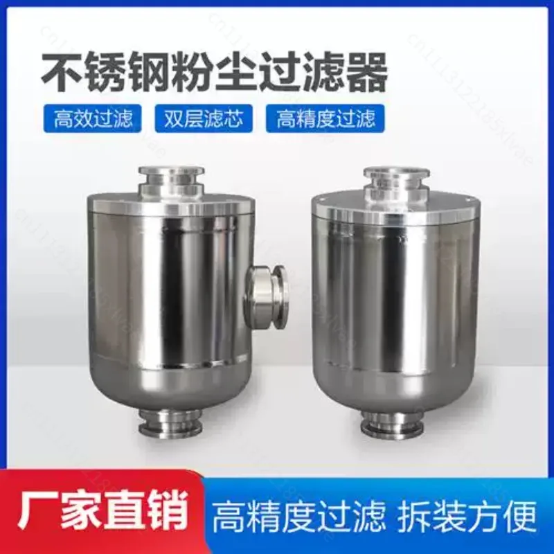 304 Stainless Steel Rotary Vane Vacuum Pump Inlet Dust Filter FC-KF25 KF40