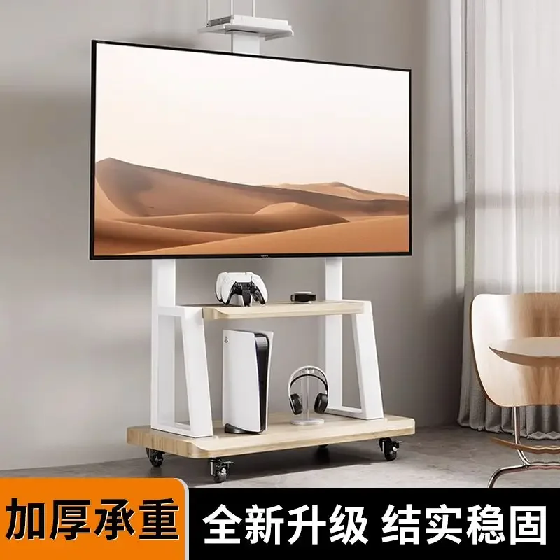 TV Movable Stand Floor Type Pulley Thickened New 55 65 75 85 100120 Inch Universal
