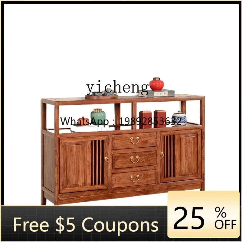 Df Zws. Old Elm Din…