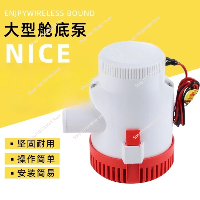 High Flow Submersible Bilge Pump Boat Marine Plumbing Electric Water Pump Mini Marine Bilge Water Pump 12V/24V 32A/22A 8M G4700