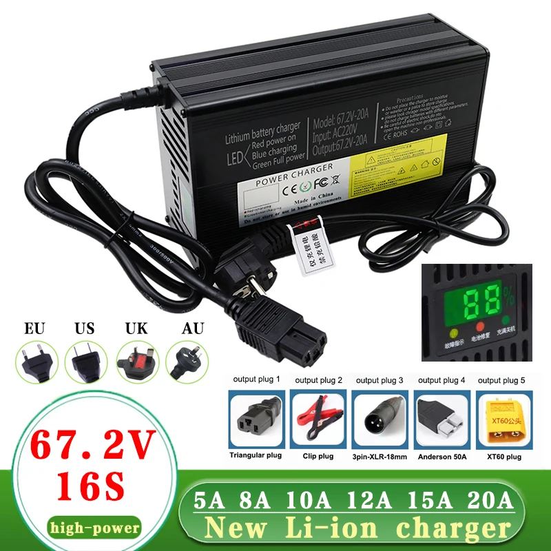 

67.2V 5A 8A 10A 12A 15A 20A Charger 60V 5A 8A 10A 12A 15A 20A Li-ion Charger for 16S 60V lithium battery pack Fast charger