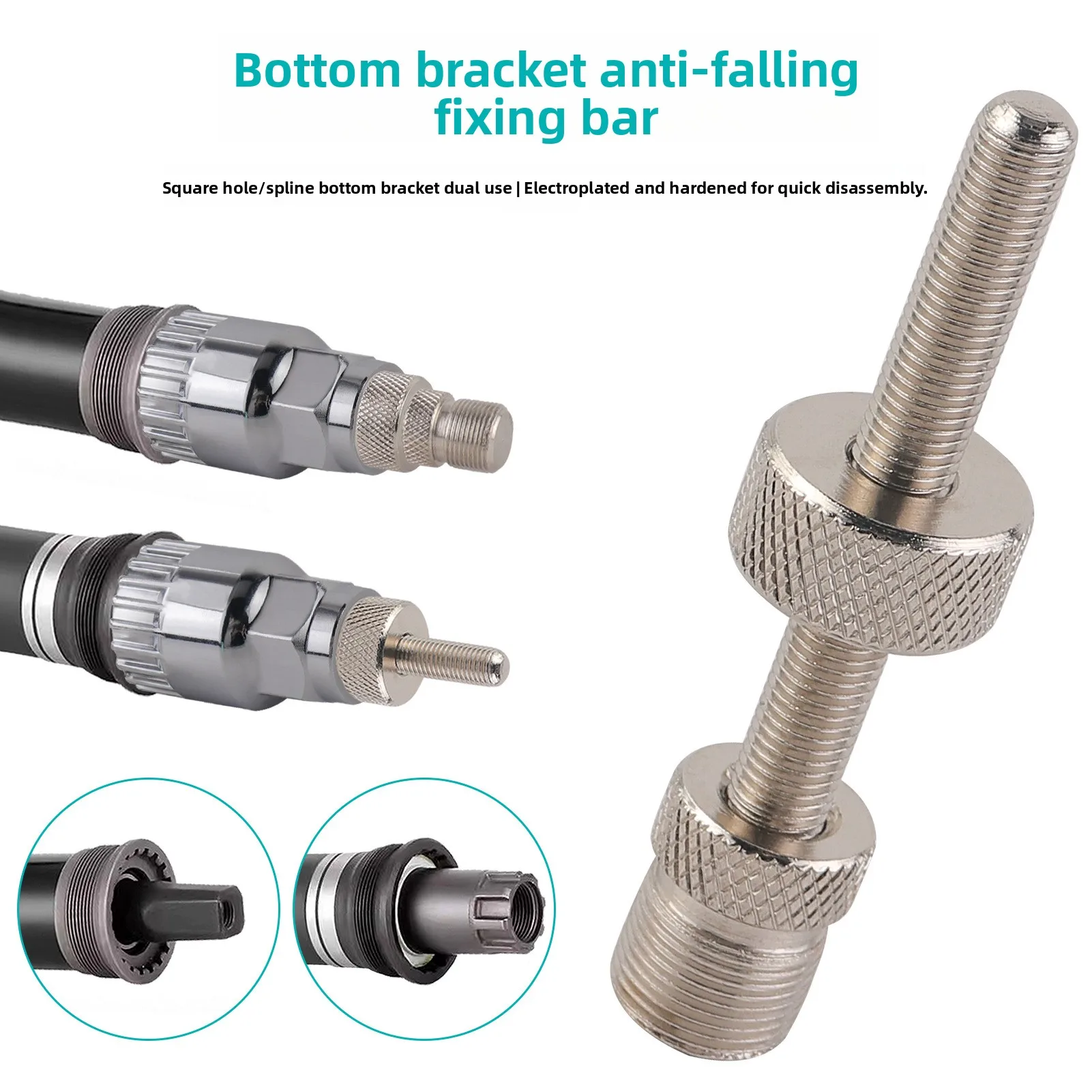 أداة إزالة كم المحور المركزي للدراجة، مجموعة مفاتيح ربط بفتحة مربعة للدراجة الجبلية