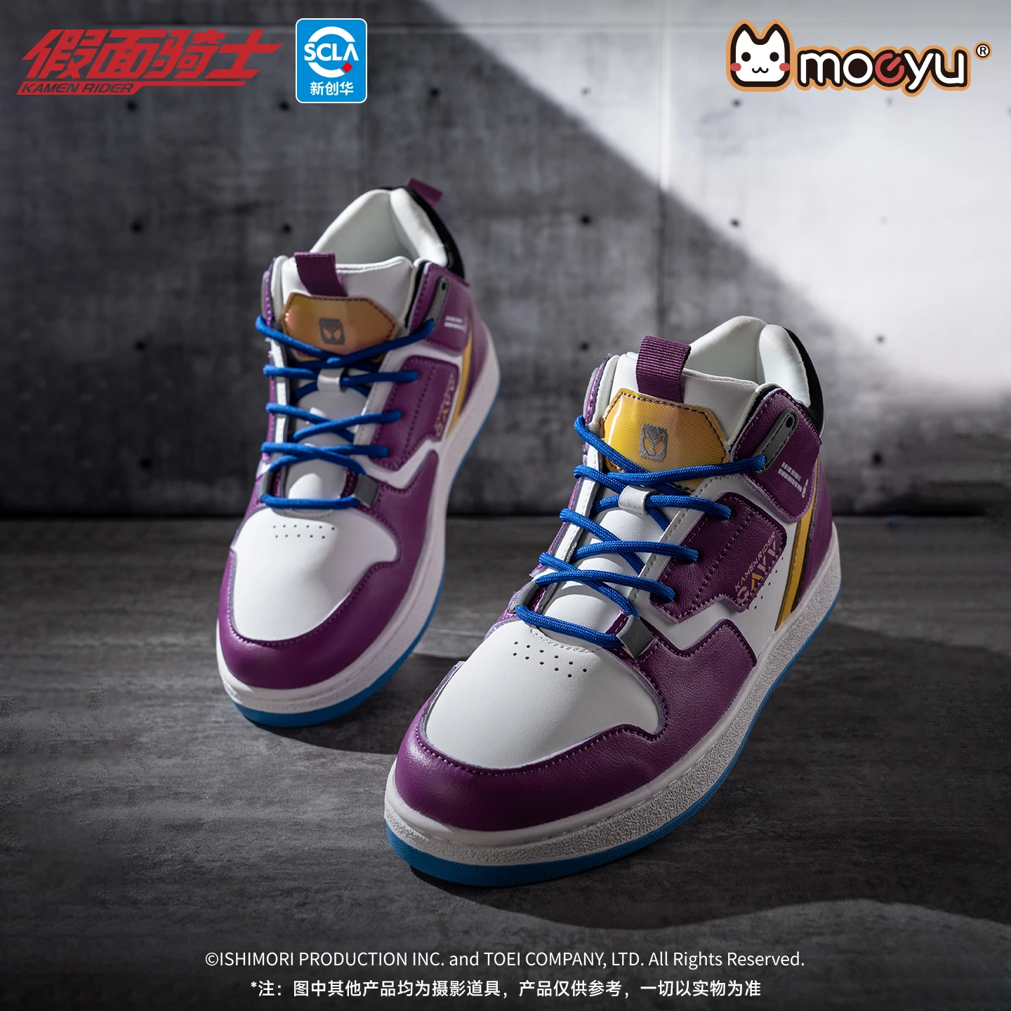 

Moeyu Anime Kamen Rider Gavv Shoes for Men Vocaloid Cosplay Male Sneakers Women Men's Sneaker tennis Sport Running Man Shoe