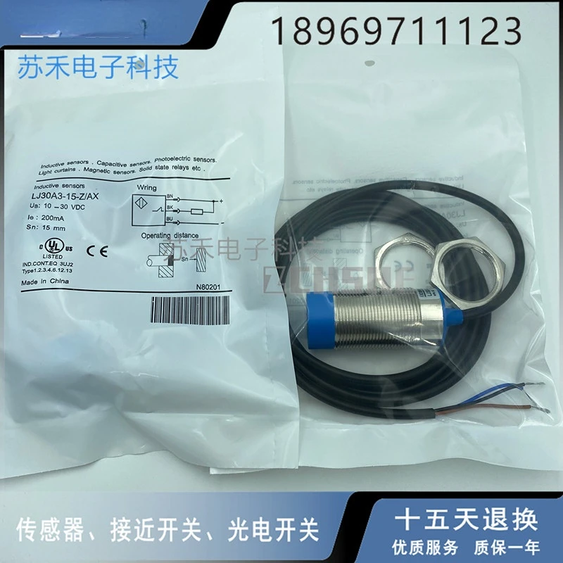 LJ30A3-15-Z/AX Inductive proximity switch