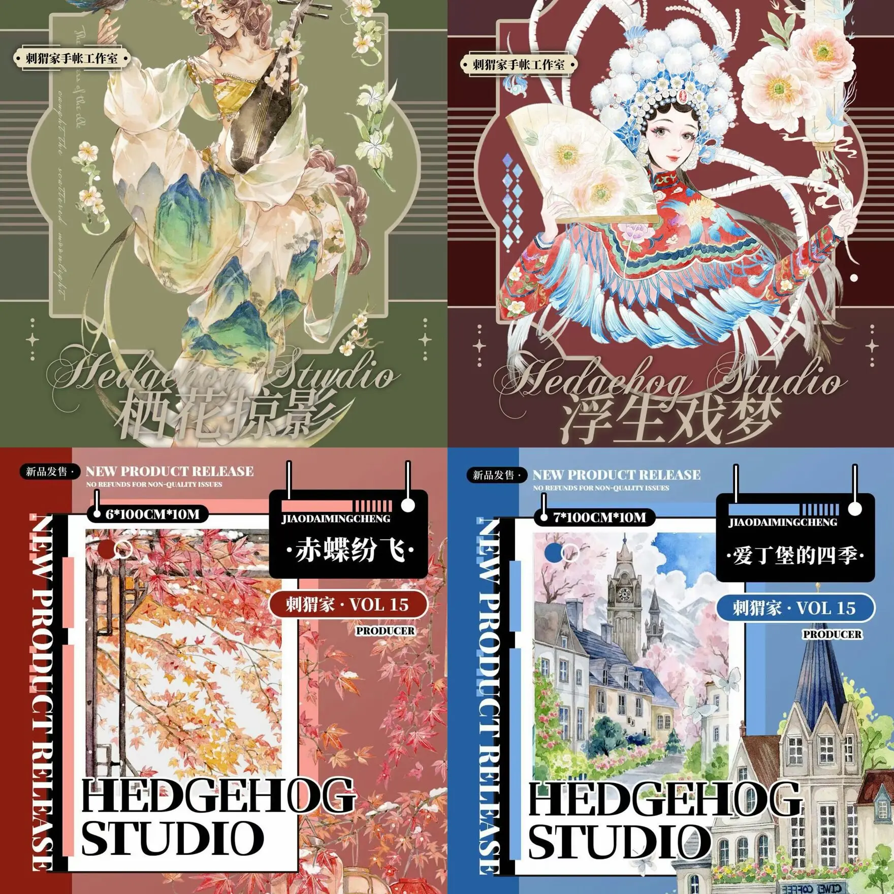 1 loop pet washi tape Washi Red Butterfly Floating Life Dream Perch Flowers Edinburgh Seasons Scrapbooking DIY Sticker Decorativ