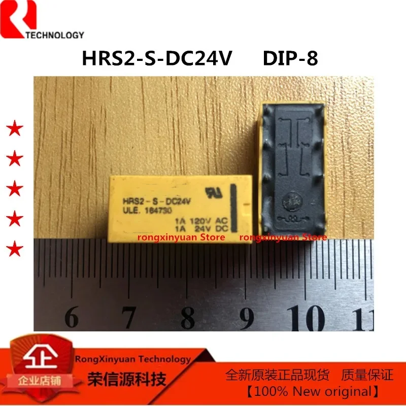 2 teile/los TRS-12VDC-L 0,3 EINE 125VAC TRS-12VDC HRS2-S-DC24V HRS2H-S-DC12V HRS2H DC12V Original Neue 100% qualität