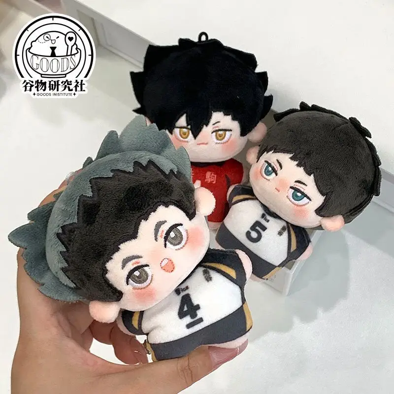 10cm Haikyuu Starfish body Pendant Volleyball Stuffed Doll Hinata Shoyo Tobio Kageyama Yu Nishinoya decoration Keychain For Gift