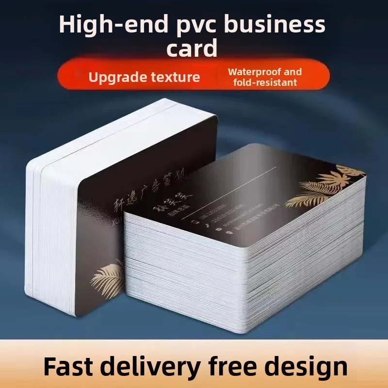 Custom PVC Business DIY Card Design Logo Brand Name Plastic Waterproof Double Side Glossy Matte Thank You Card