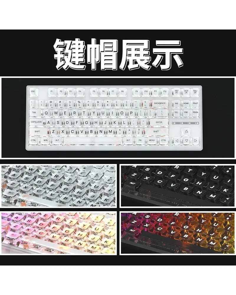 Crystal Clear OEM Transparent Keycaps RGB Backlit Compatible With Multiple Mechanical Keyboard Layouts