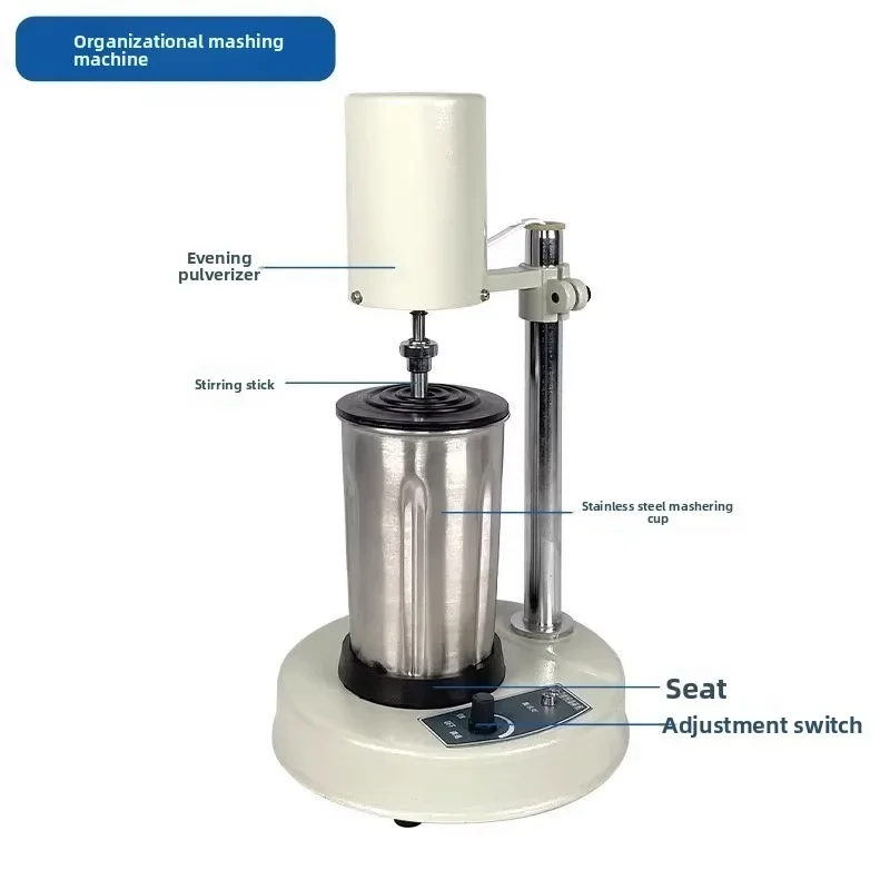 Adjustable high-speed homogenizer, disperser jj-2 tissue masher, emulsifying homogenizer