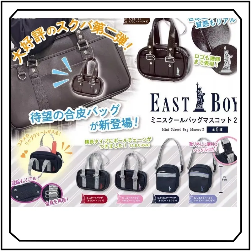 

Handbag Gashapon Fashion Originality Miniaturization Delicate Schoolbag Pendant Action Figure Model Toys Display Collectibles