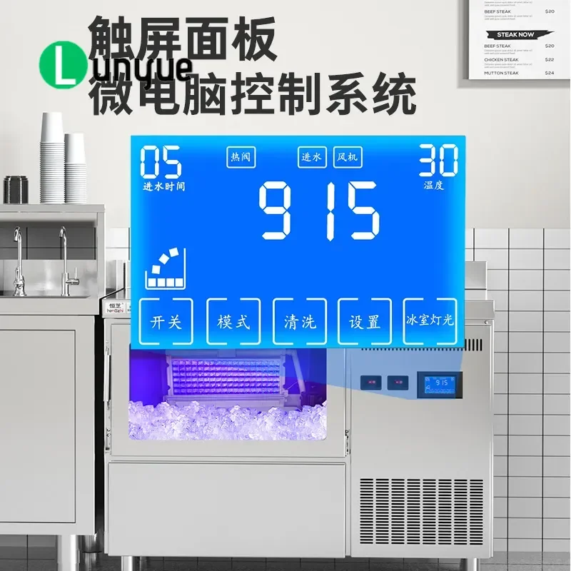 Commercial Automatic Ice Maker Machine Small Crescent Square Ice for Bar Milk Tea Shop KTV Integrated High Efficiency