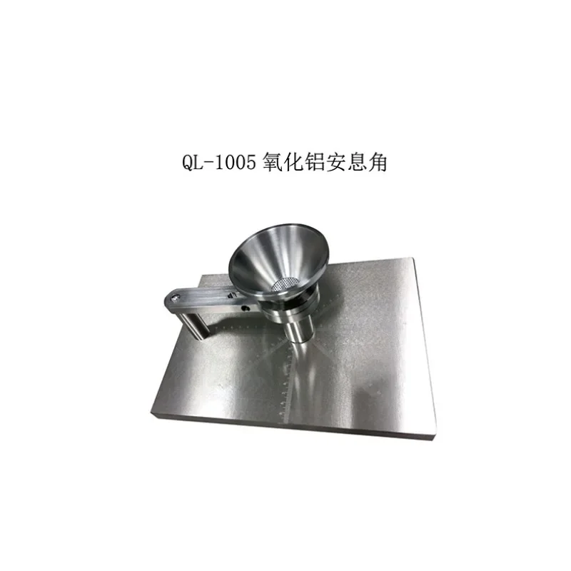 Alumina resting angle tester Aluminum fluoride resting angle tester Dust powder resting angle tester