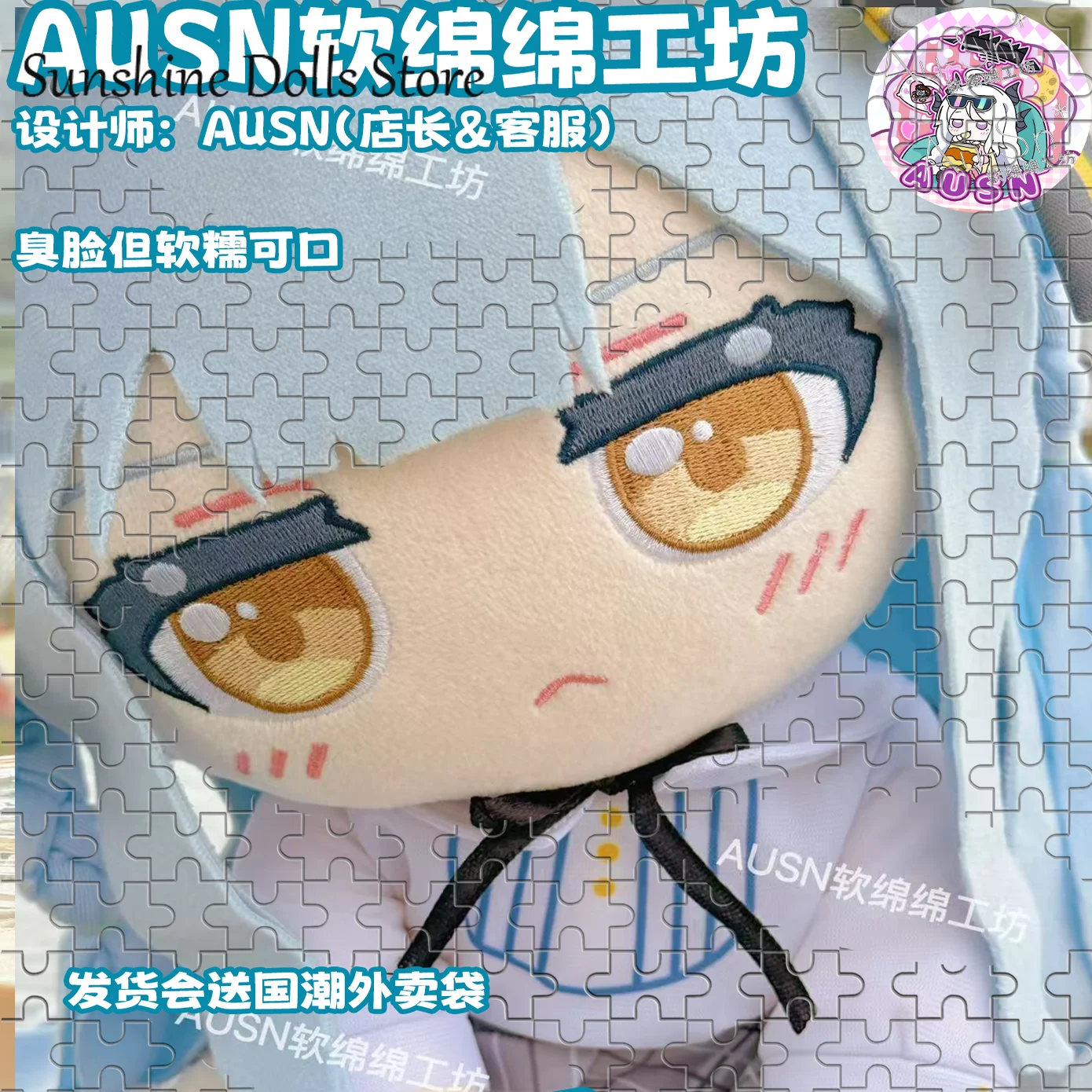 30cm Blue Archive Togawa Sakiko Game Kawaii Sitting Posture Figures Plush Doll Body Dress Up Cotton Plushie Pillow Toys Gift