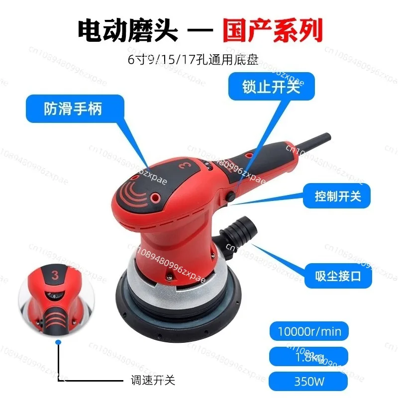 Central Vacuum Flat Sanding Machine Longbase Long Bed Electric Long Board Orbital Sander