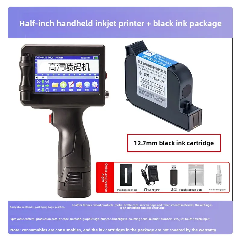 Coding Machine Inkj…