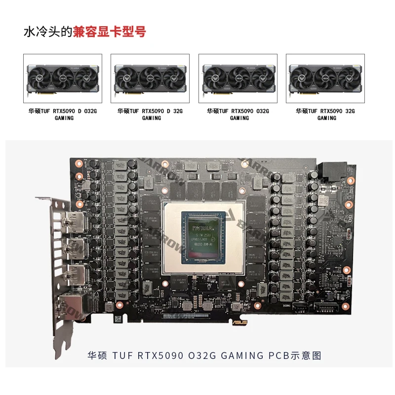 Barrow GPU bloc d'eau utilisation pour ASUS TUF RTX 5090 D O32G carte Viedo de jeu couverture complète radiateur de refroidissement BS-AST5090-PA