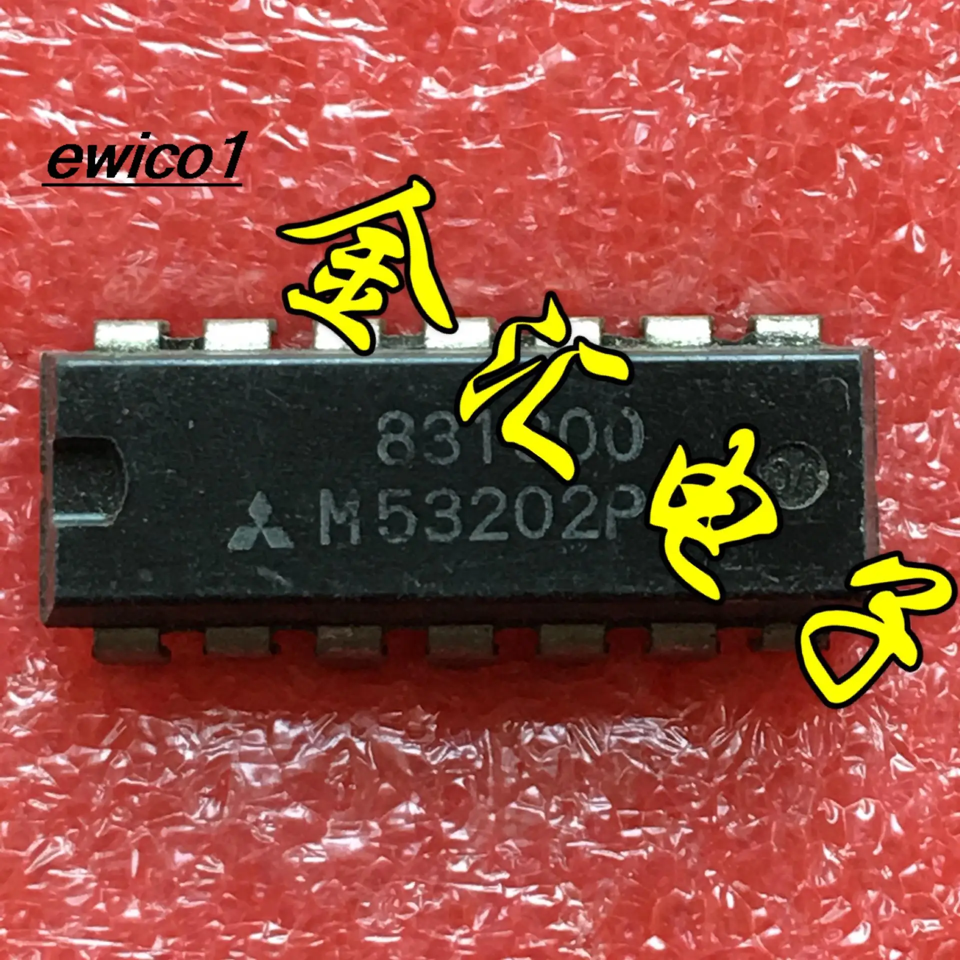 

10 шт., Оригинальные запасные части M53202P 14