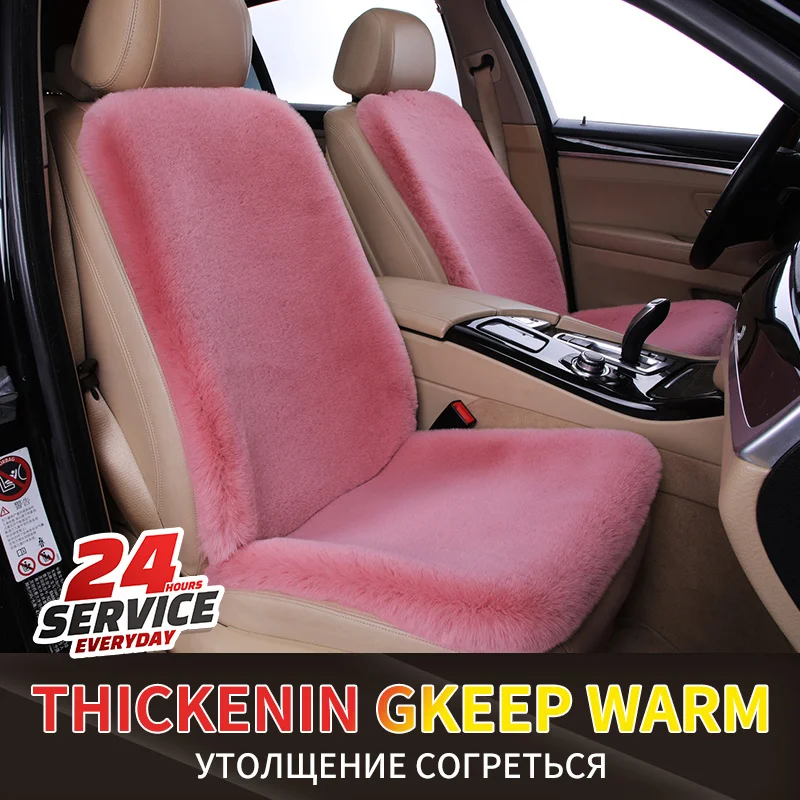 Universal Car Seat Covers Plush For Nissan Altima Teana Sylphy Juke Tirail Serena Versa Sunny Almera Murano Armada car cushion