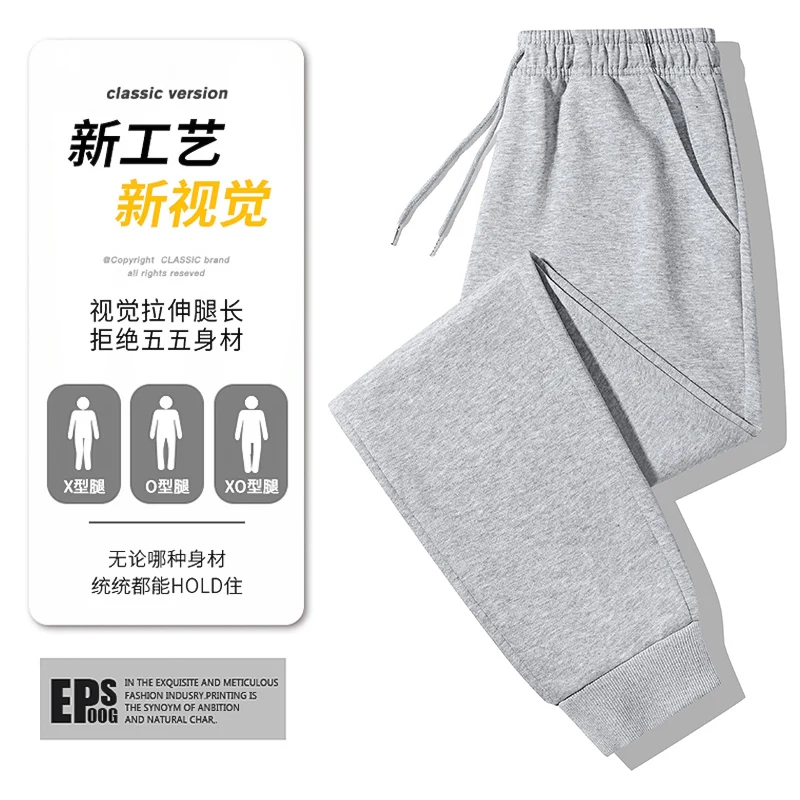

Cotton Casual Pants Men Plus Size Ankle Cuffs with Added Fleece Middle-aged Young Sports Pants Suitable for Home Casual Pants