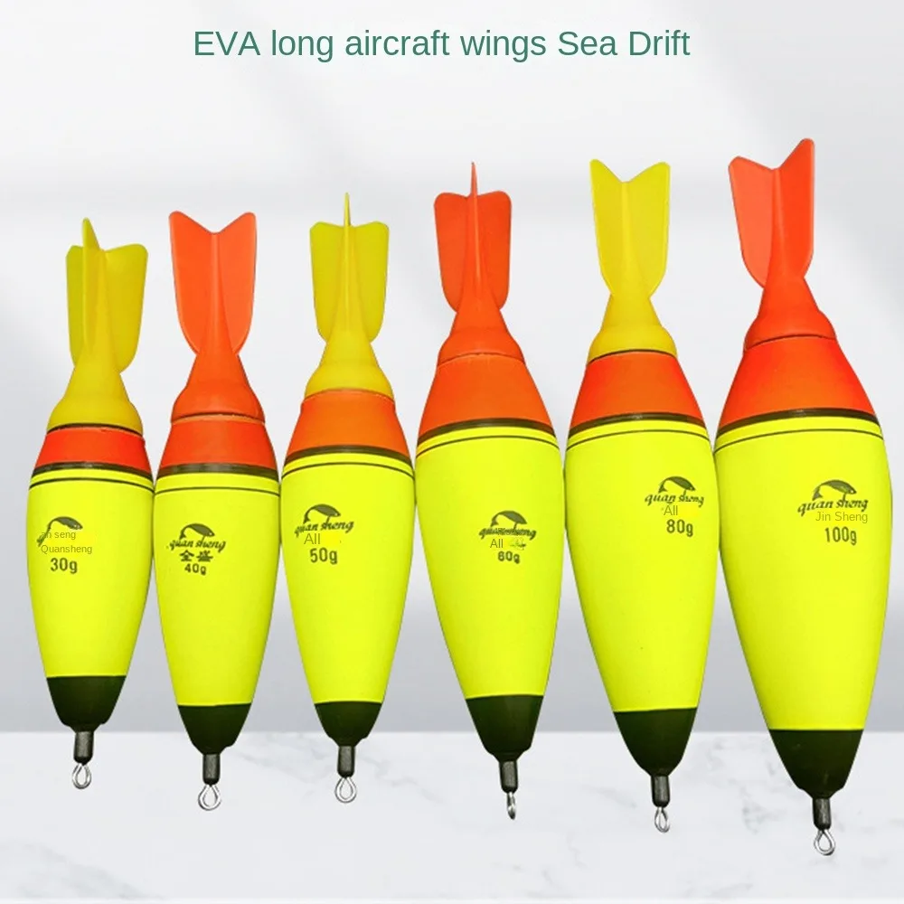 

Rotating Wing EVA Fishing float Rock Fishing 30g-100g Luminous float Long Casting green light Fishing Striking Floats