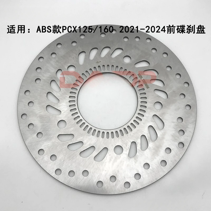 220Mm Dia Motorcycl… - image